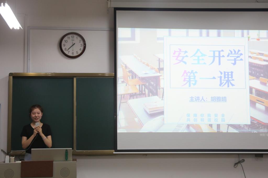 QQ图片20240904221022